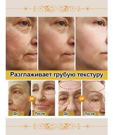 Golden Mask Face Face with Collagen - Buy Online on GoSupps.com