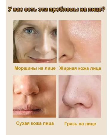 Golden Mask Face Face with Collagen - Buy Online on GoSupps.com