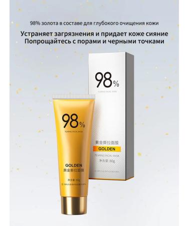 Golden Mask Face Face with Collagen - Buy Online on GoSupps.com