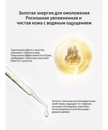 Golden Mask Face Face with Collagen - Buy Online on GoSupps.com