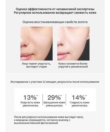 Golden Mask Face Face with Collagen - Buy Online on GoSupps.com