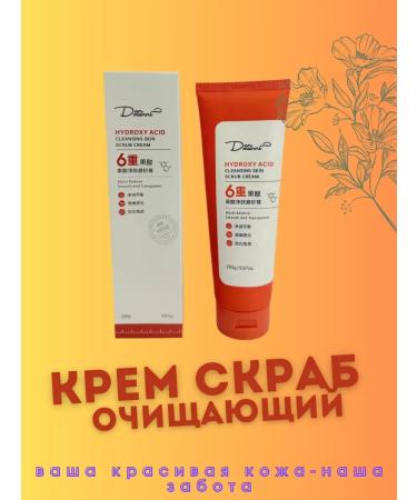 ac349 Clean cream scrub - Buy Online on GoSupps.com