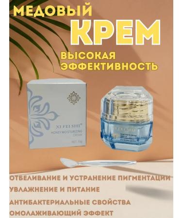 ac349 Honey Moisturizing Facial Cream - Buy Online on GoSupps.com