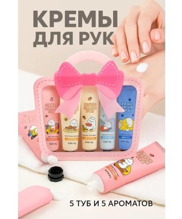 ac349 Nourishing hand cream set 5 aromas