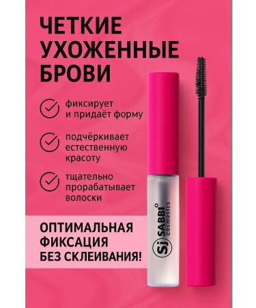 Livimi Eyebrow fixing gel - Buy Online on GoSupps.com