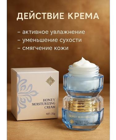 Livimi Moisturizing nourishing cream for face