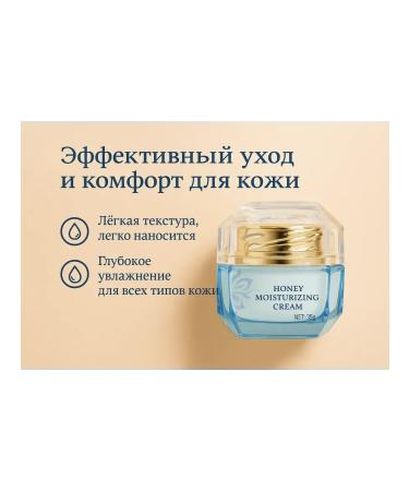 Livimi Moisturizing nourishing cream for face - Buy Online on GoSupps.com