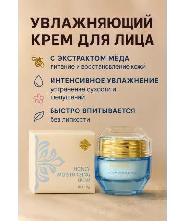 Livimi Moisturizing nourishing cream for face - Buy Online on GoSupps.com
