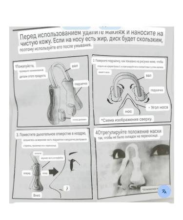 Kalis Nose corrector - Buy Online on GoSupps.com