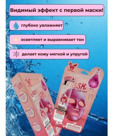 Ant 1 Facial mask tissue moisturizing hyaluronic set - Buy Online on GoSupps.com