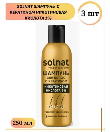 Natural Oils Solnat shampoo keratin nicotinic acid 1% 250 ml 3pcs