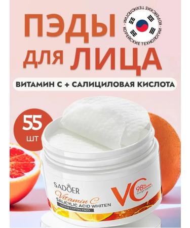 sadoer Toning piling Pads with salicylic acid