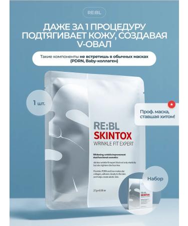 NINEONE COSMEDI Baby Collagen and PDRN mask for elastic skin