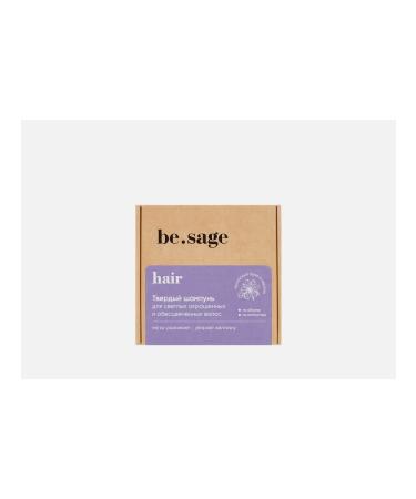 BeSage Solid shampoo for dyed hair Nutmeg