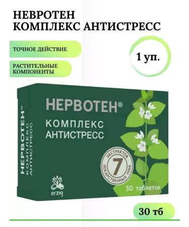 Erzig Nervous complex anti -stress tab p o 500 mg No. 30 1 un