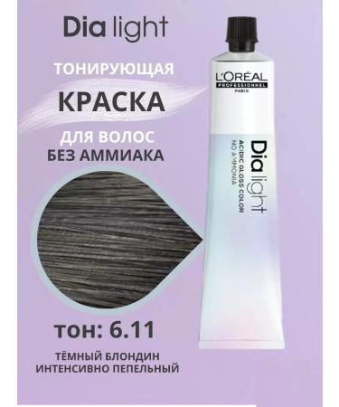 L'Oreal Professionnel The paint tinting without ammonia Dia Light tone 6.11 50 ml