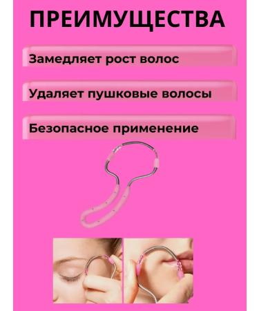 Mikos Female epalator for hair removal safe painlessly - Buy Online on GoSupps.com