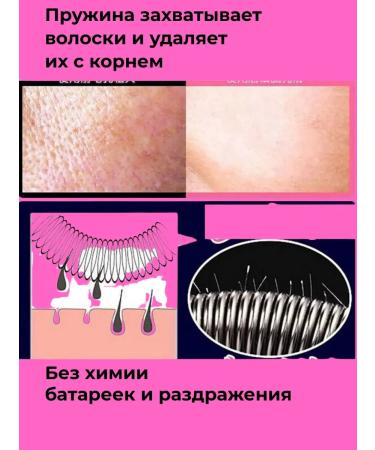 Mikos Female epalator for hair removal safe painlessly - Buy Online on GoSupps.com
