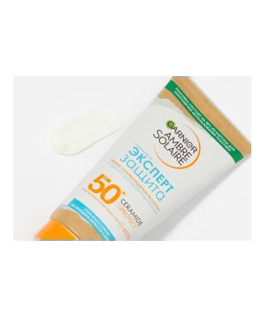 Garnier Ambre Solaire Sunny milk SPF 50 Ambre Solaire Ambre Solaire - Buy Online on GoSupps.com