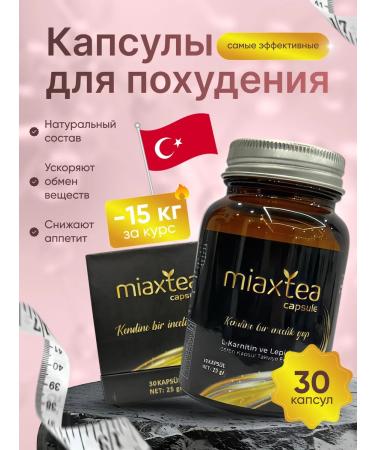 Miaxtea Capsule - weight loss capsules