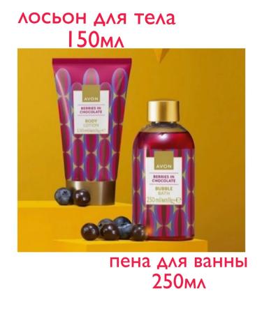 AVON "Berries in chocolate" Pen-gel for shower and lotion set - Buy Online on GoSupps.com