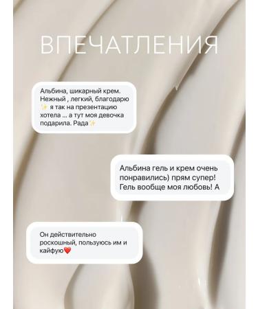 CAUSE story of care CAUSE body cream - Buy Online on GoSupps.com