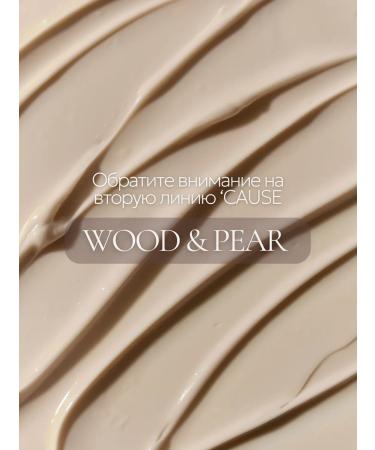 CAUSE story of care CAUSE body cream - Buy Online on GoSupps.com