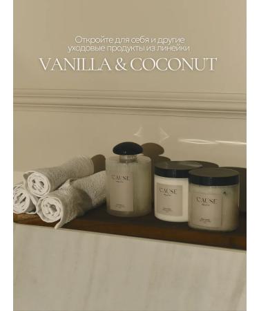 CAUSE story of care CAUSE body cream - Buy Online on GoSupps.com