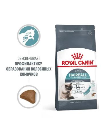 ROYAL CANIN Dry Hairball Care Feed for Cat Hairboll 2 kg - Buy Online on GoSupps.com