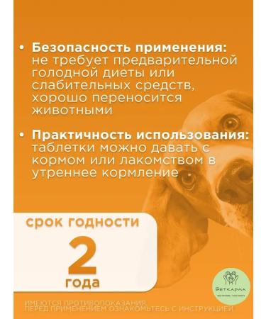 Apicenna Dirophen tablets for large dogs 6 tab - Buy Online on GoSupps.com