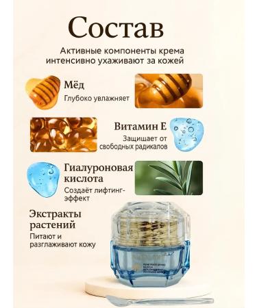 Ananaska Honey face cream - Buy Online on GoSupps.com