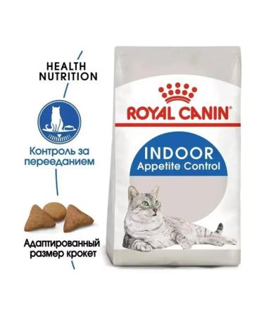 ROYAL CANIN Dry food for cats Indodor Indoor Appetite Control 2 kg - Buy Online on GoSupps.com