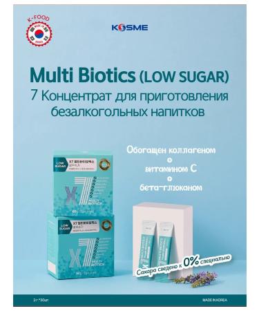 X7 concentrate for the preparation of soft drinks Mult ...