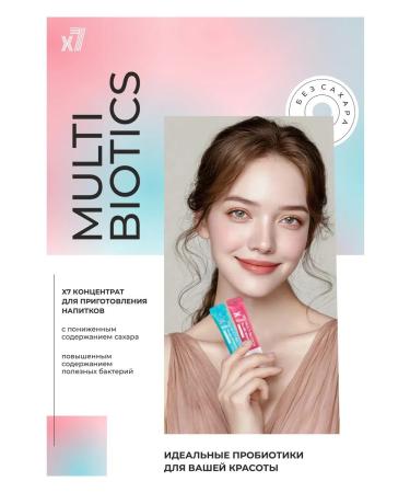 X7 concentrate for the preparation of soft drinks Mult ... - Buy Online on GoSupps.com