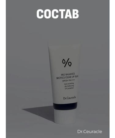 DR CEURACLE Sunflower cream 50 ml - Buy Online on GoSupps.com