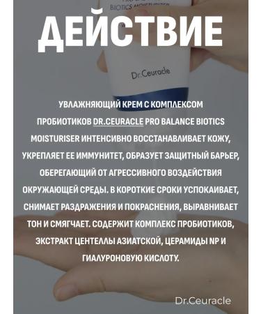 DR CEURACLE Facial set cream + foam - Buy Online on GoSupps.com