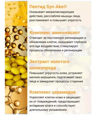 medipeel Peptides Capsol Cream Gold Age Tox Cream - Buy Online on GoSupps.com