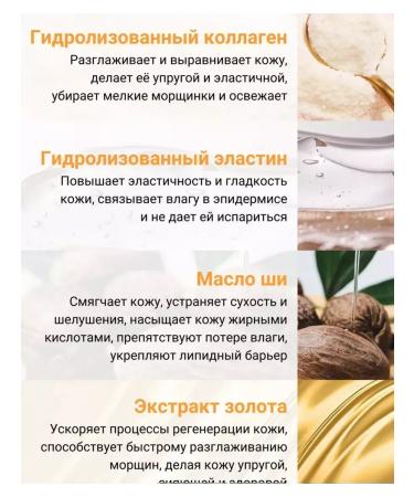 medipeel Peptides Capsol Cream Gold Age Tox Cream - Buy Online on GoSupps.com