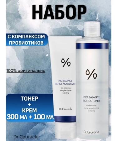 DR CEURACLE Face set toner + cream