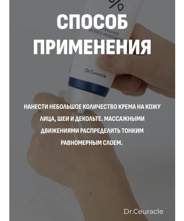 DR CEURACLE Face set toner + cream - Buy Online on GoSupps.com