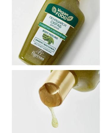 Floresan Foaming scrub for shower bamboo - Buy Online on GoSupps.com