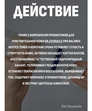 DR CEURACLE Facial set Stick + Toner - Buy Online on GoSupps.com