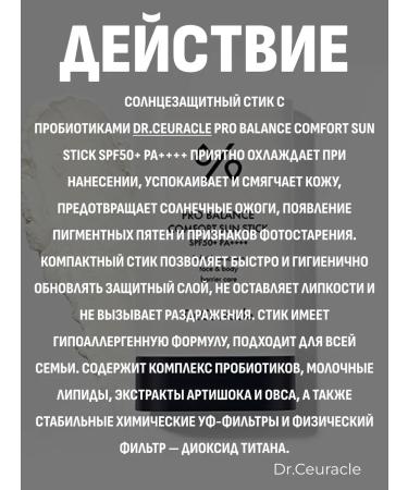 DR CEURACLE Facial set Stick + Toner - Buy Online on GoSupps.com