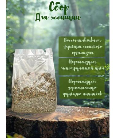 Ecovit Herbal drink for women 130 g - Buy Online on GoSupps.com