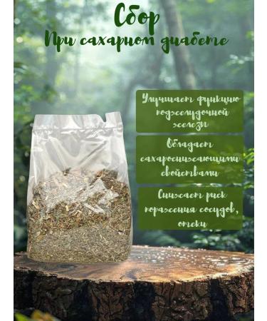 Ecovit Herbal drink in diabetes 130 g - Buy Online on GoSupps.com