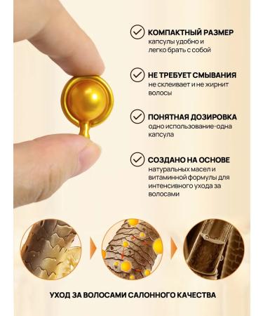 NCUBE Oil for deep hair restoration of fish - Buy Online on GoSupps.com