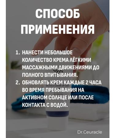 DR CEURACLE Face set hydraulic oil + SPF cream - Buy Online on GoSupps.com