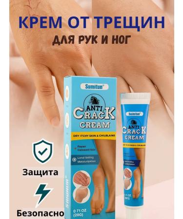Aku15 Cream for hands and legs from dryness and cracks