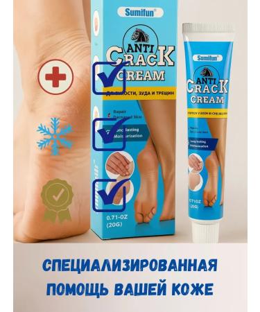 Aku15 Cream for hands and legs from dryness and cracks - Buy Online on GoSupps.com