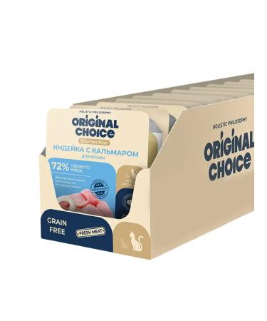 Original Choice Wet food for cats ideas with squid 14x100g